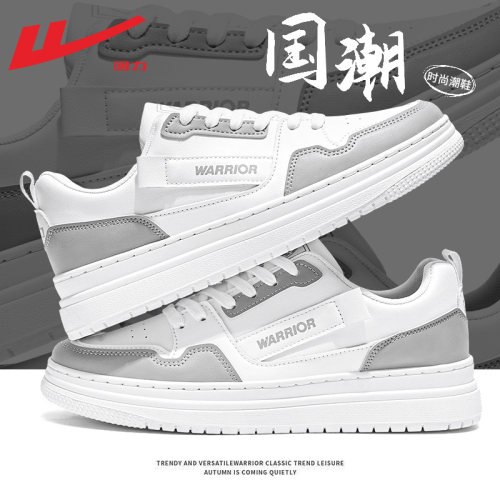 回力男鞋百搭小白鞋休闲运动鞋