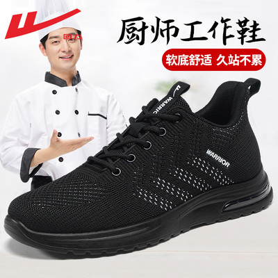 回力男鞋厨师鞋男夏季防滑不累脚厨房工作鞋上班专用黑色运动鞋子