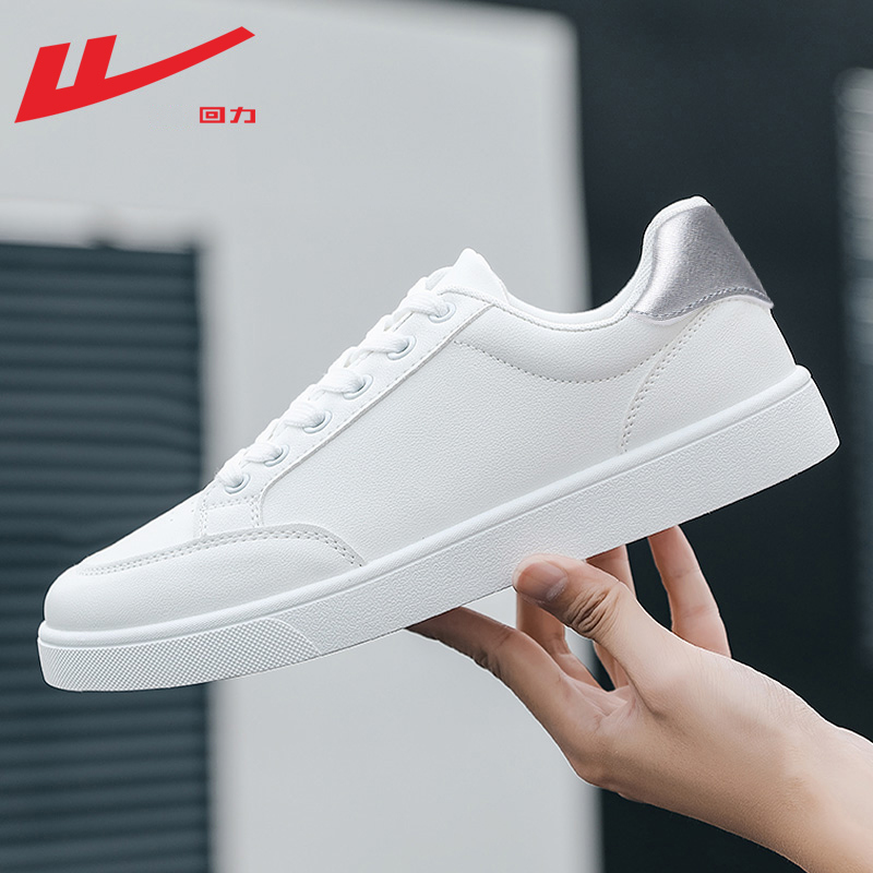 回力男鞋小白鞋男情侣运动板鞋男