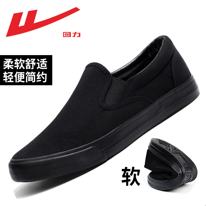 回力一脚蹬老北京布鞋男
