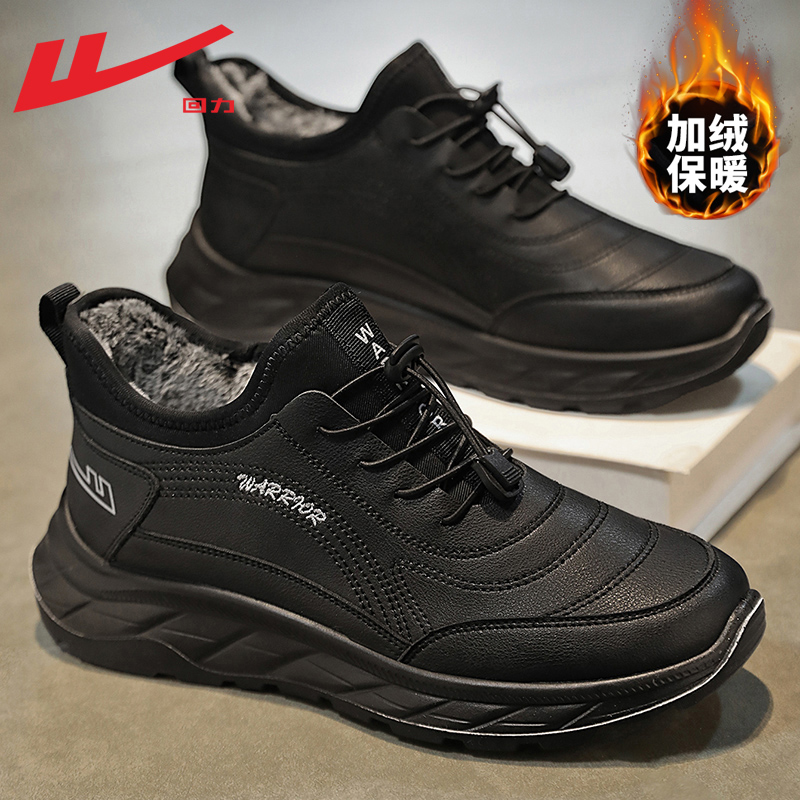 回力加绒加厚保暖防水棉鞋