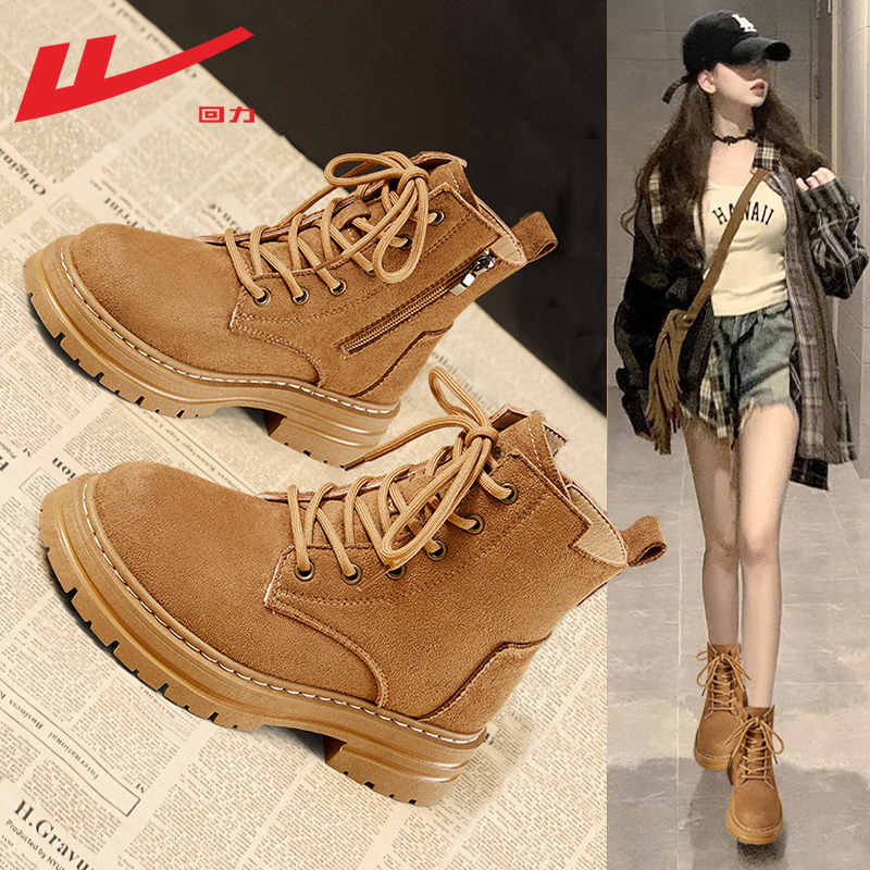 回力新款马丁靴超火爆款