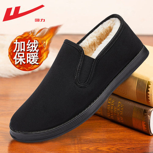 回力老北京布鞋男款冬季加绒保暖
