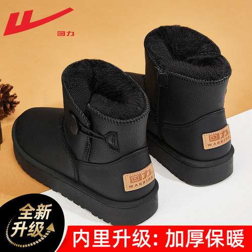 回力雪地靴女款2025新款冬季棉鞋