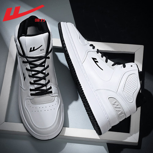 回力高帮增高减震板鞋运动鞋男