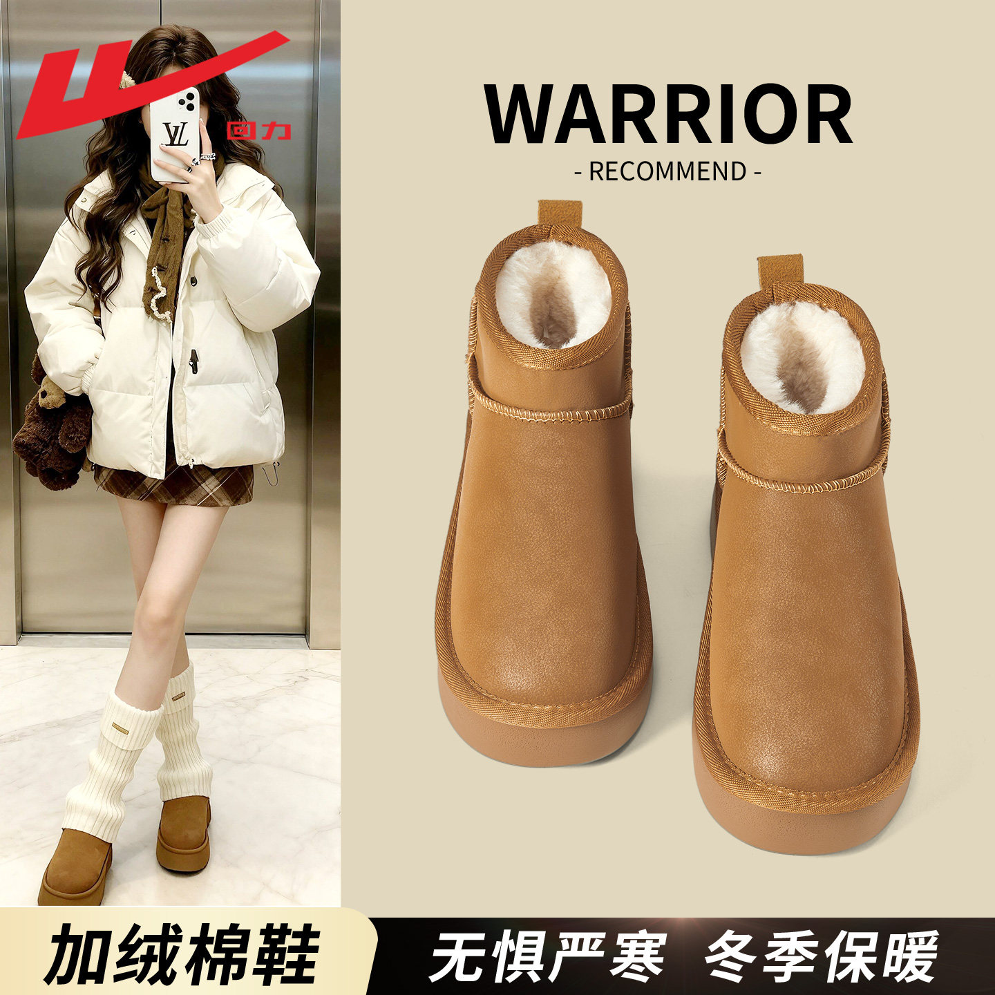 回力雪地靴女冬季加绒加厚2025新款东北保暖棉鞋女皮面防水面包鞋,女鞋,时尚雪地靴,淘宝优惠券,粉丝福利购,淘宝优惠卷