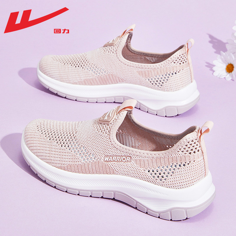 回力妈妈鞋中老年舒适不累脚春季新款一脚蹬软底休闲老北京布鞋女