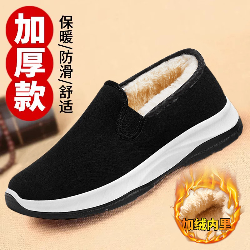 回力老北京棉鞋男款冬季加绒加厚