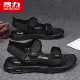 1076 черные сандалии