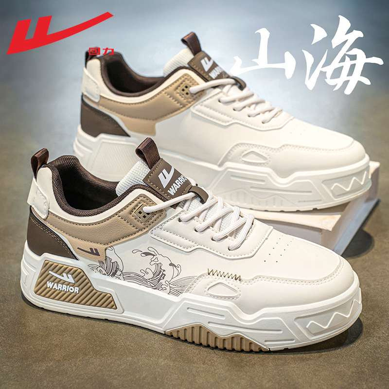 回力男鞋青少年板鞋男款潮鞋百搭