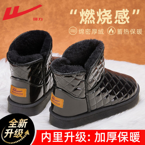 雪地靴女冬款新款爆款加绒加厚