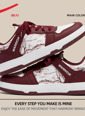 回力男鞋秋冬季2025新款男士本命年红色板鞋男款休闲运动鞋子男鞋