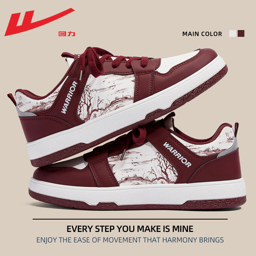 回力男鞋本命年红色板鞋2025新款