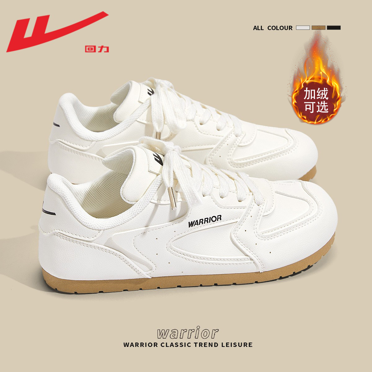 回力软底泡芙德训鞋子女款帆布鞋