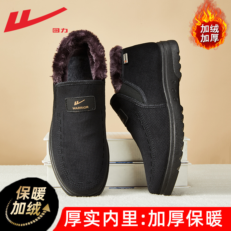 回力雪地靴男款冬季2025新款