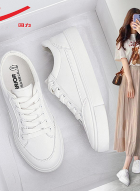 回力女鞋小白鞋女款2026新款爆款百搭鞋子女配裙子春季白色板鞋女
