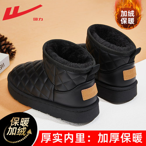回力雪地靴女款外穿冬季加绒加厚