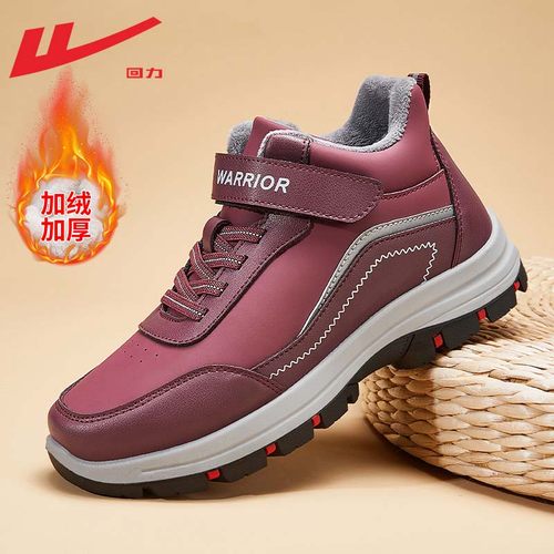 回力雪地靴女款冬季加绒妈妈鞋女
