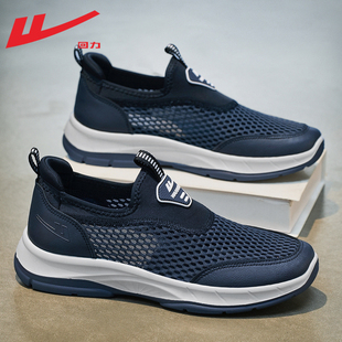 回力男鞋一脚蹬网面透气春夏2026新款爸爸鞋男士镂空网眼薄款网鞋