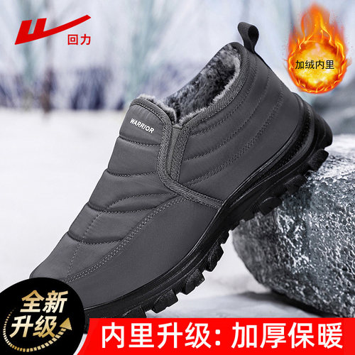 回力雪地靴男款冬季加绒爸爸棉鞋