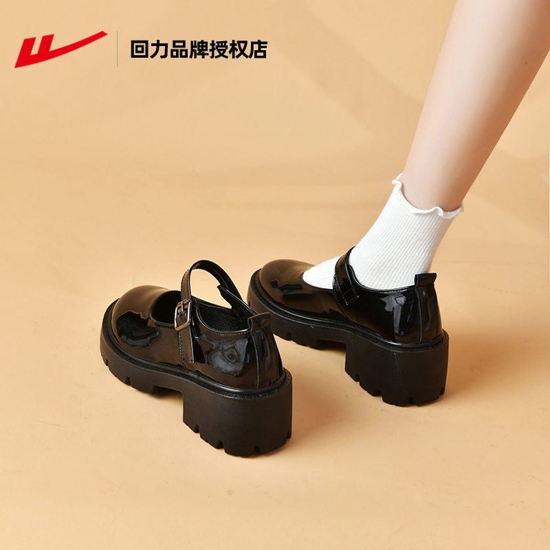 回力乐福鞋女厚底玛丽珍鞋女