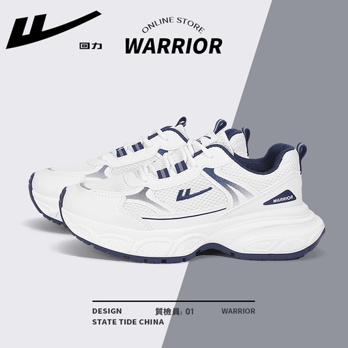 Warrior, небольшие белые кеды на платформе, летние кроссовки, коллекция 2024 года, в корейском стиле, увеличивают рост, подходят для подростков