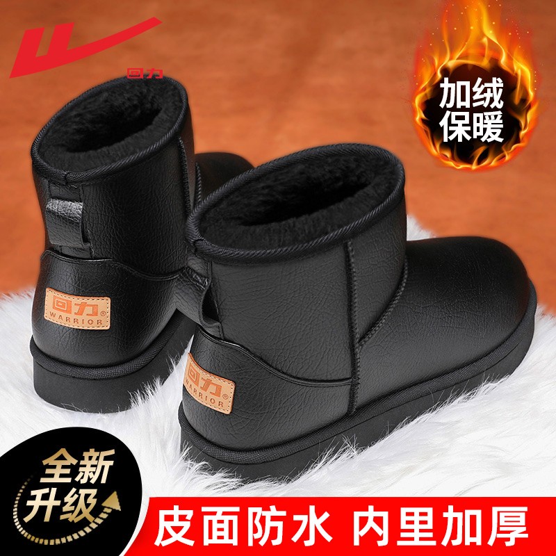 回力雪地靴男款保暖棉鞋
