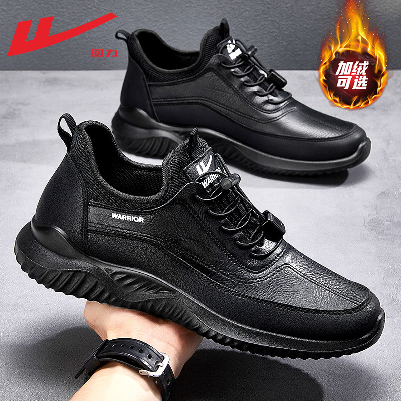 回力运动鞋男春季皮面防水男鞋