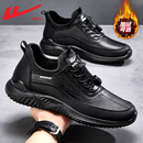 子男软底透气跑步鞋 回力运动鞋 休闲工作鞋 皮面防水男鞋 男秋冬新款