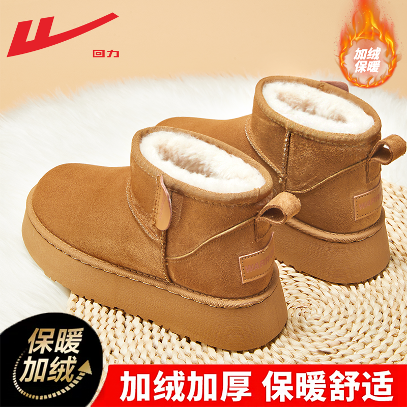 回力雪地靴2025新款加绒加厚棉鞋