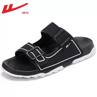 0651 Черно -белые обновления Slippers
