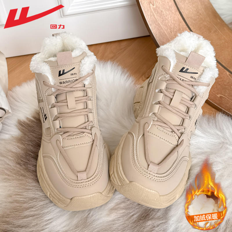 回力加绒加厚棉鞋女厚底雪地靴女