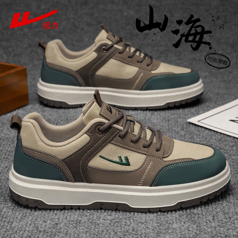 回力男鞋板鞋男2026新款百搭休闲鞋子男潮鞋男士运动鞋厚底板鞋男