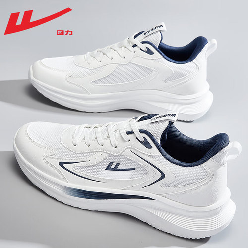 回力鞋子男鞋透气超轻休闲网鞋男