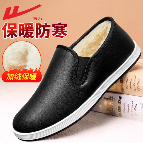 回力棉鞋男款冬季2025新皮面防水