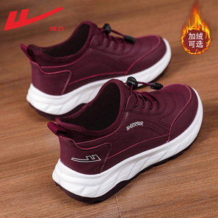 老人鞋 女款 妈妈鞋 子女健步鞋 中老年舒适不累脚软底运动鞋 回力女鞋