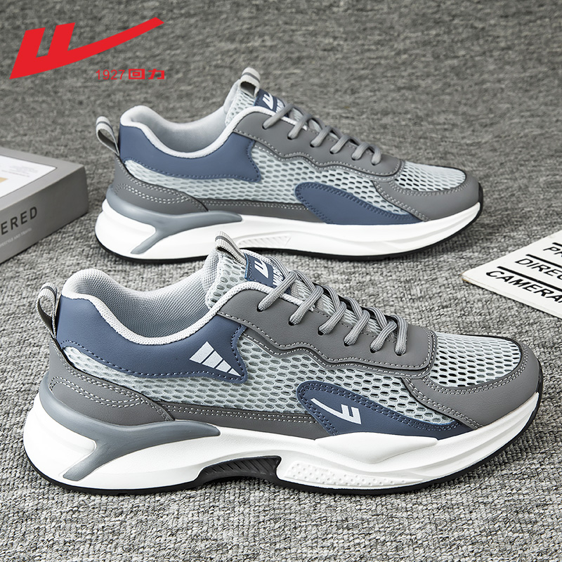 回力男鞋秋季透气2025新款运动鞋