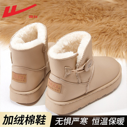 回力雪地靴2025新款加绒加厚棉鞋