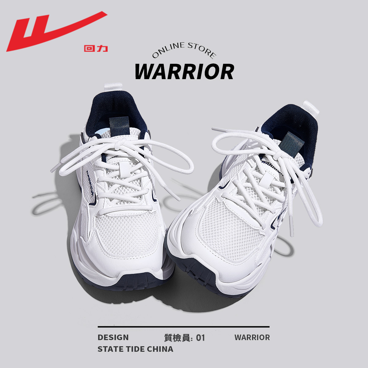 回力老爹鞋女款2025新款夏季透气