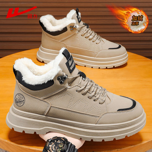 回力冬季鞋子男鞋冬马丁靴雪地靴