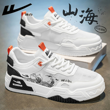 回力男鞋2025新款板鞋男款夏季网面透气小白鞋子男鞋休闲运动鞋男