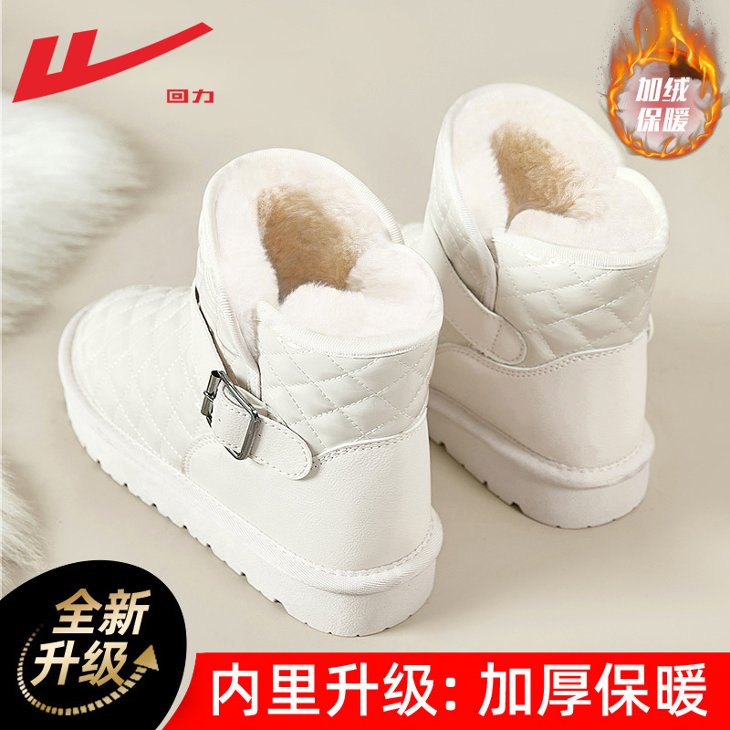 回力雪地靴女款冬季加绒保暖棉鞋