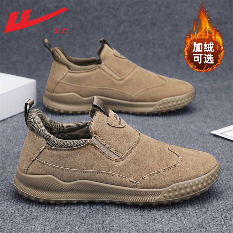 回力冬季加绒一脚蹬男鞋