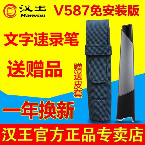 文字识别可编辑文档免安装版中英日韩