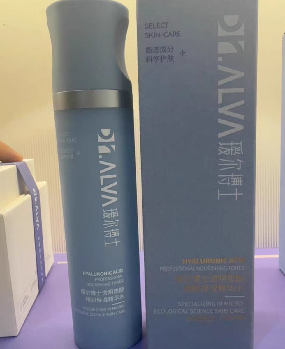福瑞达瑷尔博士透明质酸精研保湿精华水爽肤水院线款补水修护屏障
