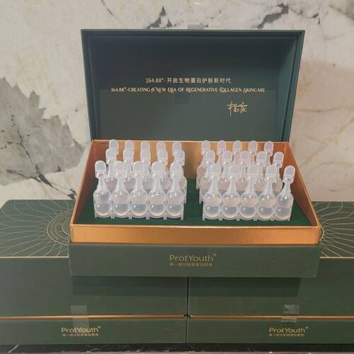 锦波生物ProtYouth单一成分A型人源化三型胶原蛋白T16宝葫芦