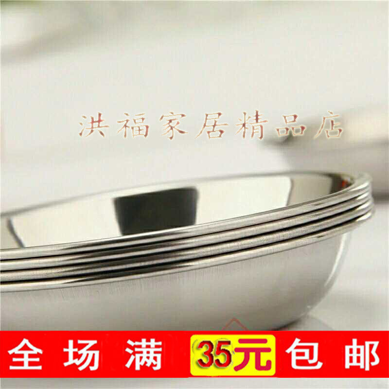 无磁带磁不锈钢调味碟酱油碟果酱碟蒜碟佐料碟点心碟芥茉火锅料碟