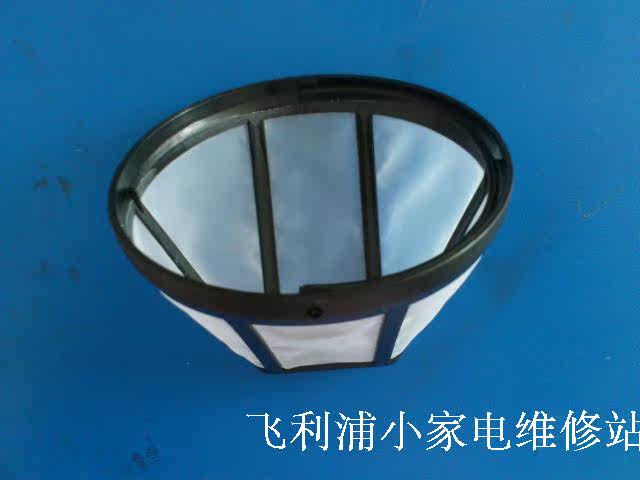 原装 飞利浦咖啡机 HD7450 HD7400 HD7460 HD7466 过滤网 配件
