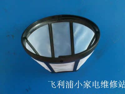 原装 飞利浦咖啡机 HD7450 HD7400 HD7460 HD7466 过滤网 配件