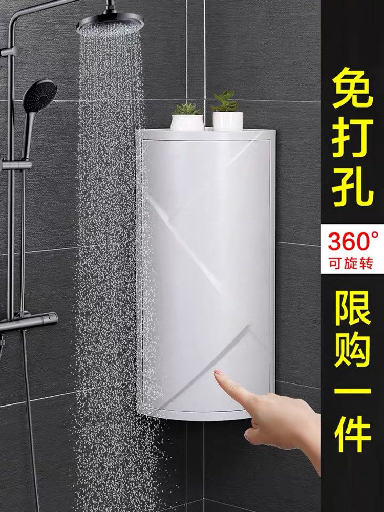 浴室置物架旋转免打孔浴室卫生间墙角多功能壁挂置物收纳架化妆盒